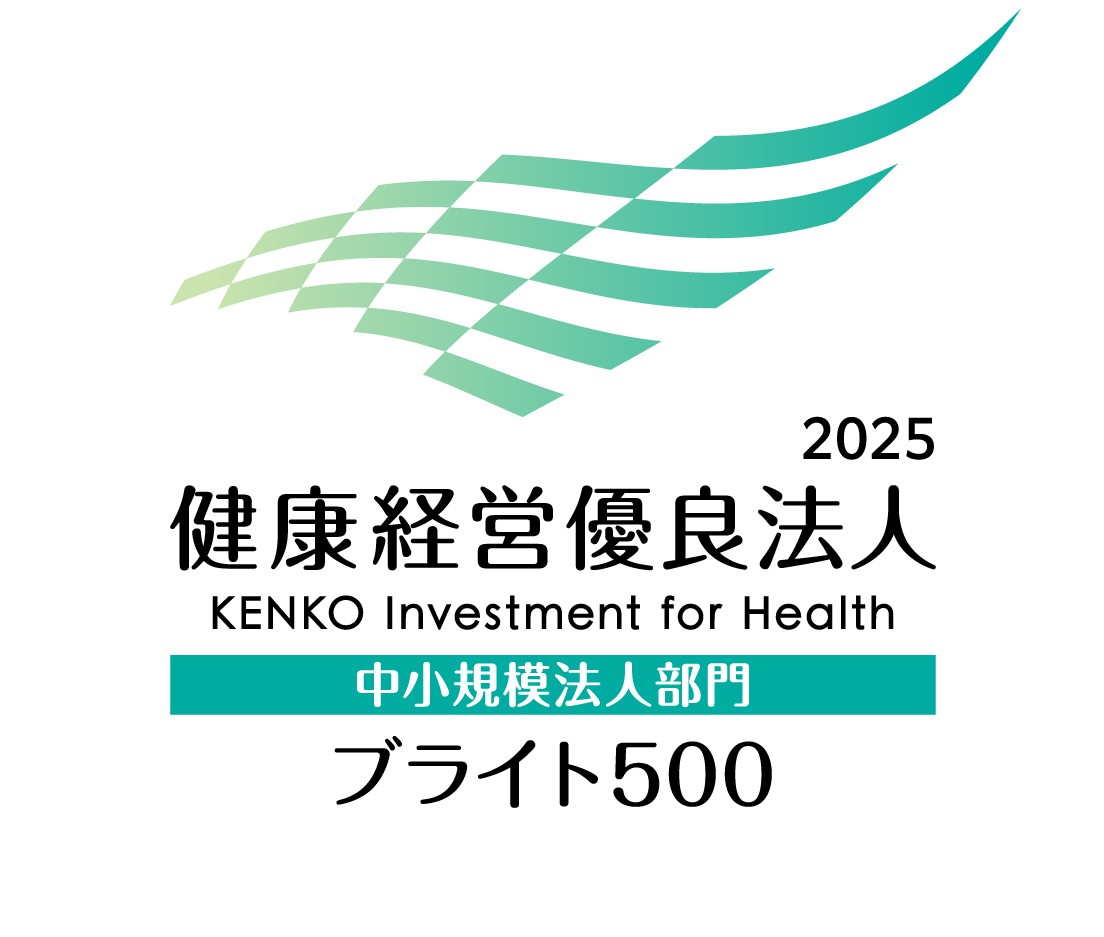健康経営優良法人ロゴ